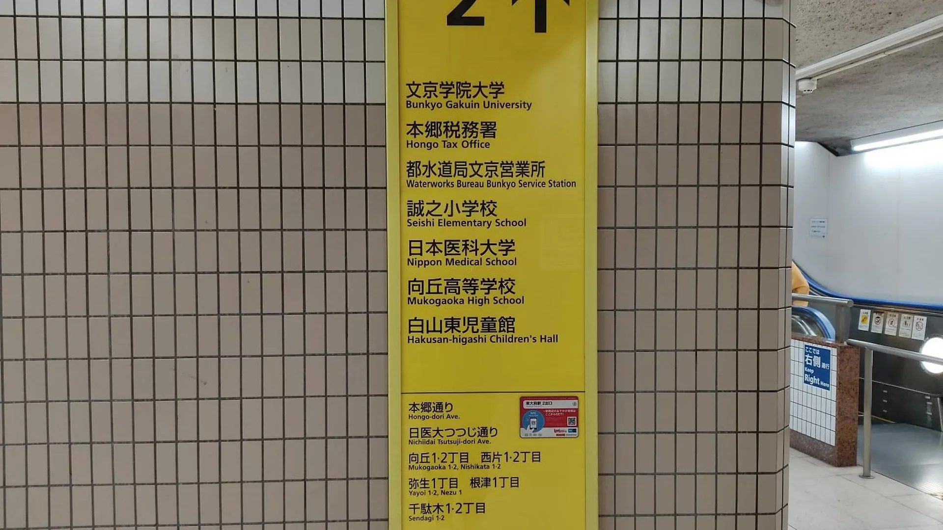 Toudaimae Mukougaoka Corpo #Mtm Apartment Tokyo